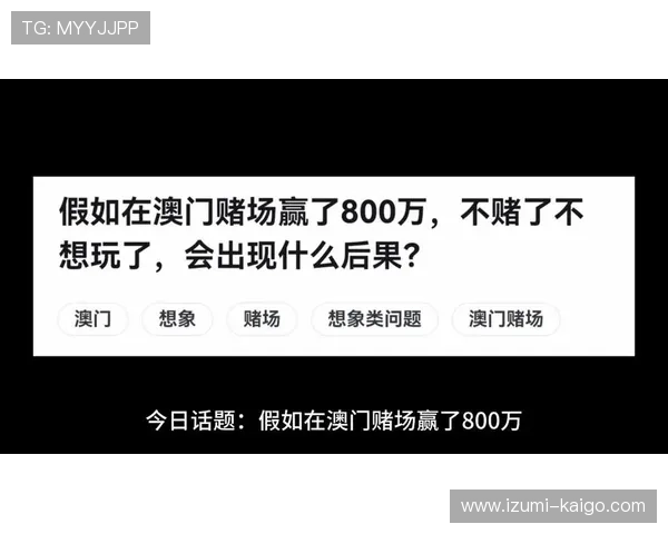 伊人网澳门赌场高额返水政策详解助你提升游戏盈利水平