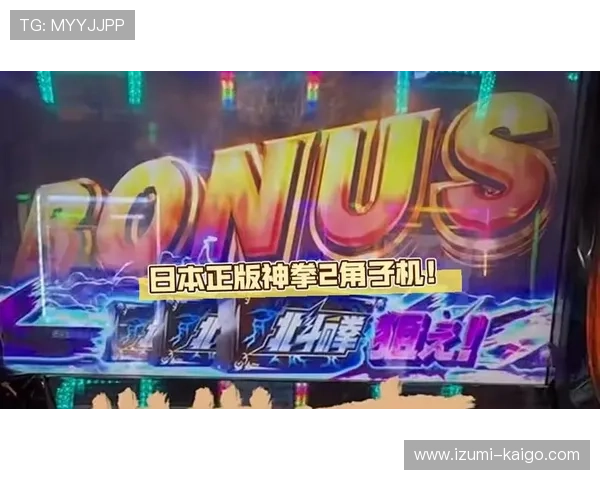 海冠角子机娱乐场:体验最刺激的角子机游戏乐趣 海冠角子机娱乐场:体验最刺激的角子机游戏乐趣