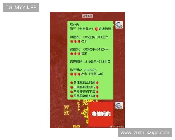 全面解析新澳门滚球盘的规则与投注策略提升你的胜率 全面解析新澳门滚球盘的规则与投注策略提升你的胜率