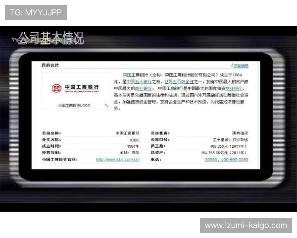 悦凯娱乐企业信息详细查询及最新工商注册信息分析 悦凯娱乐企业信息详细查询及最新工商注册信息分析