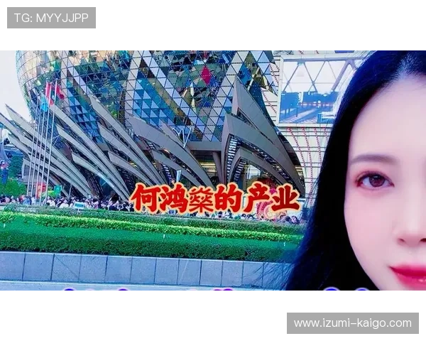 探索何鸿燊在澳门赌场行业中的影响力与相关企业的最新动态 探索何鸿燊在澳门赌场行业中的影响力与相关企业的最新动态