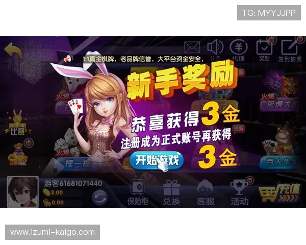 澳门利澳手机版下载最新版本，轻松体验丰富游戏内容与高品质娱乐享受