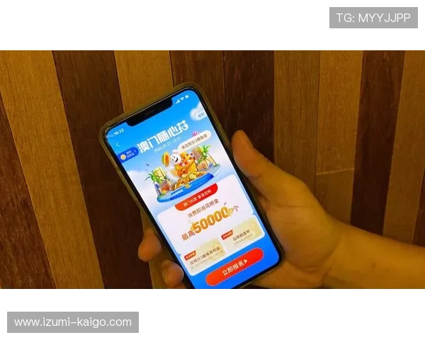 澳门华都国际登录优惠活动不断，丰富奖励助力玩家提升游戏体验与收益