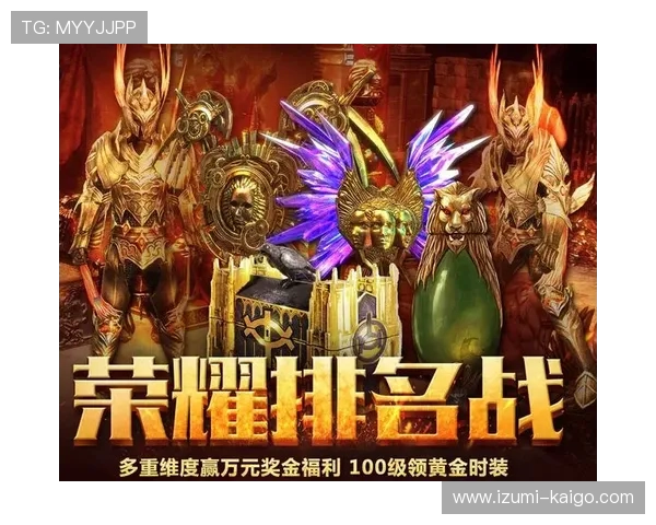 澳门华都线上登陆平台优惠活动不断，登录即可享受丰富奖励和专属福利