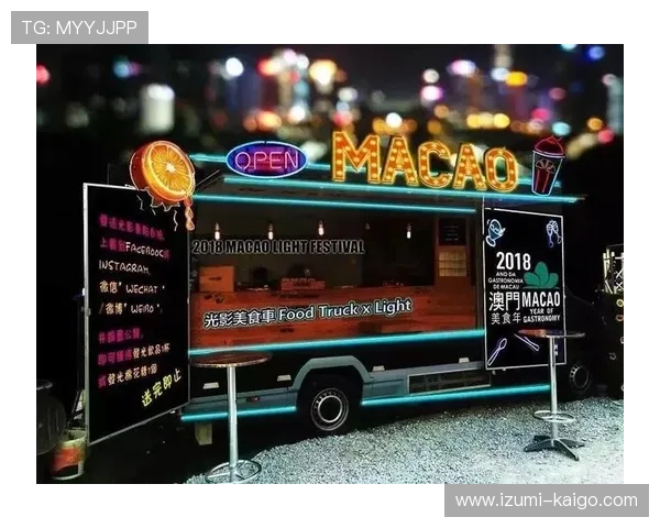 澳门娱乐城在线登录入口最新更新，便捷快速登录享受丰富游戏娱乐体验