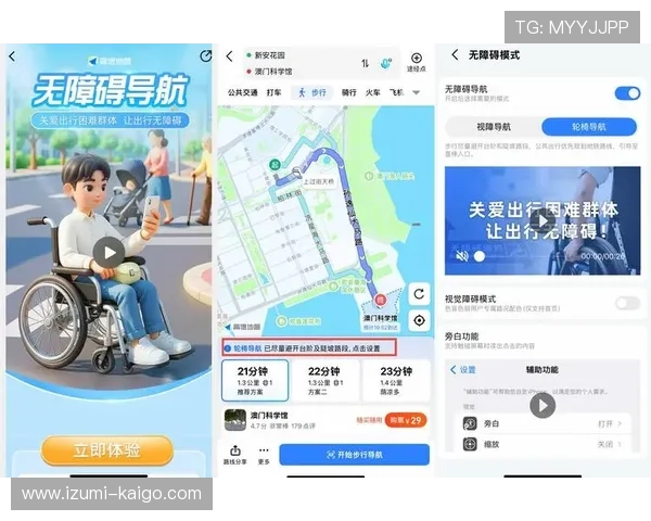 澳门新濠在线地址导航指南，帮助玩家快速找到官方登录入口