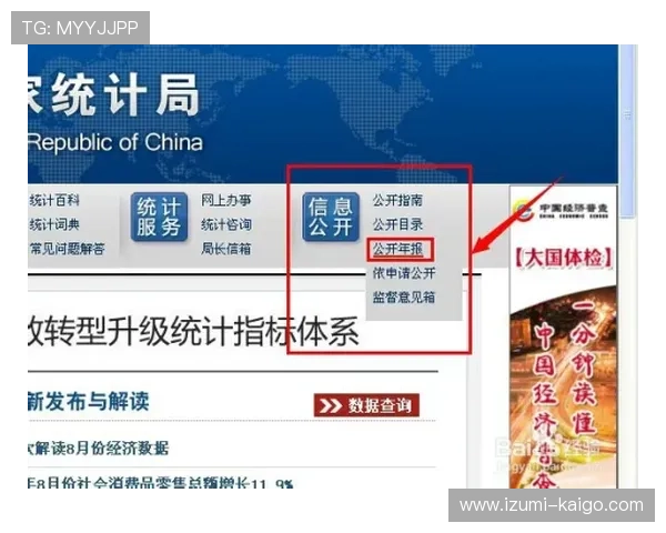澳门财神旗舰厅官方地址详细介绍,提供最新官方网址及安全登录指南,保障玩家权益 澳门财神旗舰厅官方地址详细介绍,提供最新官方网址及安全登录指南,保障玩家权益
