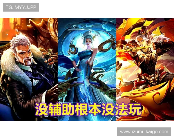 皇家荣耀：探索最壮丽的王者荣耀主题游戏世界与策略指南