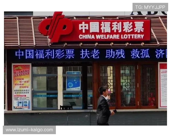 赛马会投注站线上手机版带你体验智能投注和个性化推荐服务