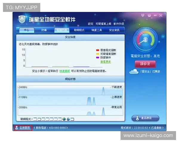 赛马会开户下载官网最新版本,全面功能介绍与操作指南一站式解决方案 赛马会开户下载官网最新版本,全面功能介绍与操作指南一站式解决方案